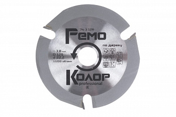 Диск пильный  по дереву (125х3.8х22.2 мм; 3 зуба) для УШМ РемоКолор 74-3-126