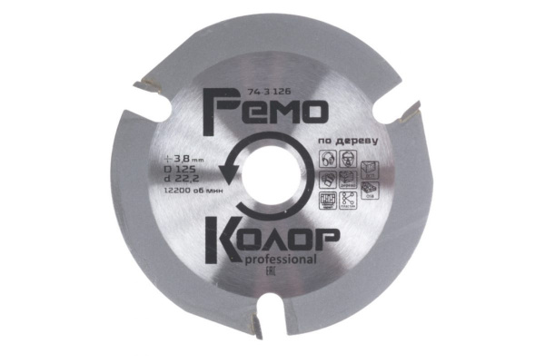 Диск пильный  по дереву (125х3.8х22.2 мм; 3 зуба) для УШМ РемоКолор 74-3-126