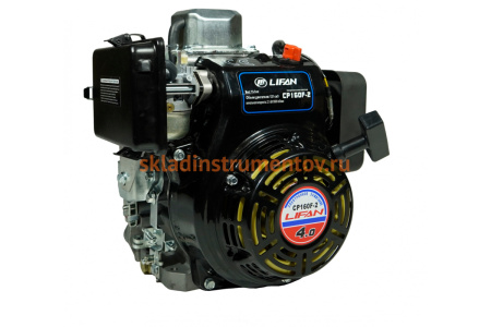 Двигатель LIFAN CP160F-2 D20 00-00005990