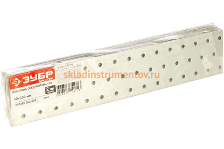 Соединительная пластина 60х300мм, 10шт Зубр МАСТЕР 310255-060-300