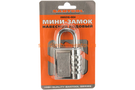 Навесной замок SANTOOL мини, кодовый, 4 диска 080216-004