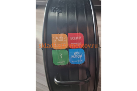 Промышленный вентилятор Ballu BIF-12D НС-1161829