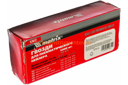 Гвозди для пневматического нейлера (32х1.25х1 мм) 5000 шт. MATRIX 57612