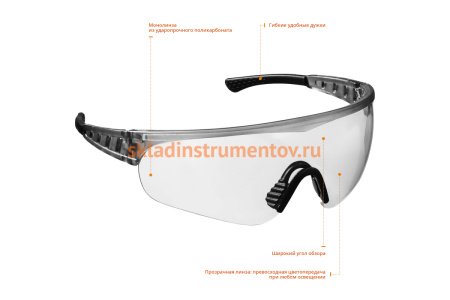 Защитные очки STAYER HERCULES 2-110431_z01