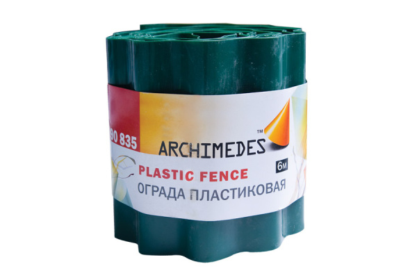 Ограда пластиковая Archimedes 6 м 90835 Ограда пластиковая Archimedes 6 м 90835