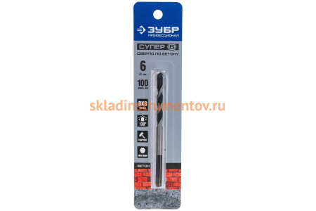 Сверло по бетону "Супер-6" (6x100 мм) Зубр 2916-100-06