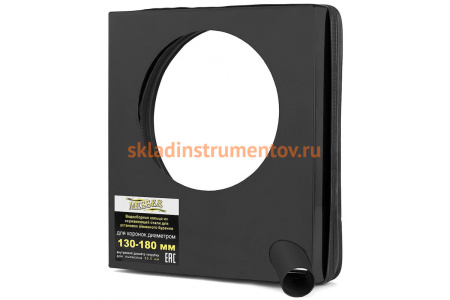 Устройство водосборное для работы с алмазными коронками 130-180 мм MESSER 10-10-008