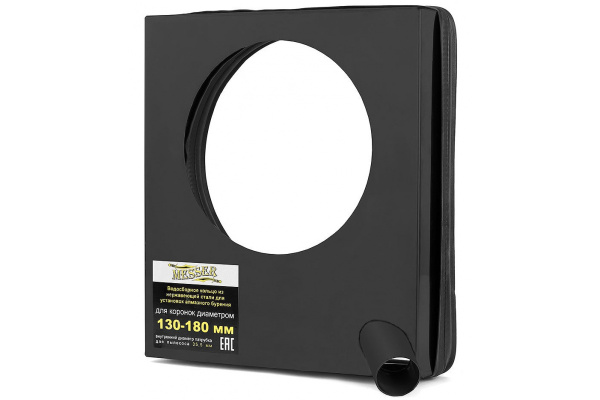 Устройство водосборное для работы с алмазными коронками 130-180 мм MESSER 10-10-008