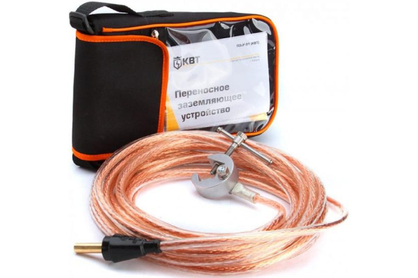 Набор для заземления КВТ НПЗ-16 59327