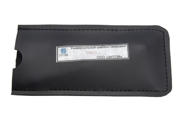 Шаблон сварщика универсальный УШС-3 ZITOM pg00003