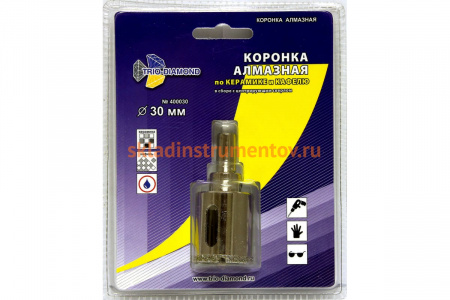 Коронка алмазная по керамике и кафелю с центрирующим сверлом (30 мм) TRIO-DIAMOND 400030