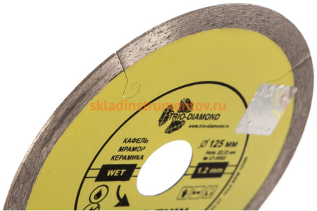 Диск алмазный отрезной Сплошной Ультратонкий Ultra Thin hot press (125х22.23 мм) TRIO-DIAMOND UTW502