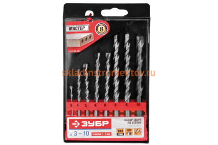 Набор сверл "МАСТЕР" (8 шт.) по бетону ЗУБР 2922-H8_z01