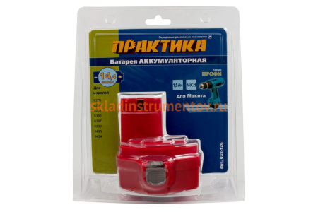 Аккумулятор (14.4 В; 1.5 А*ч; NiCd) для инструментов MAKITA блистер ПРАКТИКА 032-126
