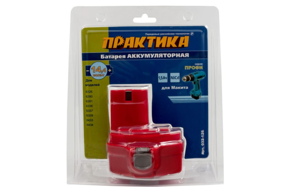 Аккумулятор (14.4 В; 1.5 А*ч; NiCd) для инструментов MAKITA блистер ПРАКТИКА 032-126