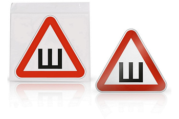 Знак Airline Шипы ГОСТ, внутренний, самоклеящийся, 200х200 мм, 1шт. AZN14