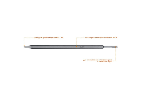 Зубило пикообразное SDS-plus ПРОФ. Зубр 29361-00-400_z01