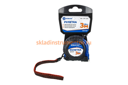 Рулетка (3 м x 16 мм, обрезиненный корпус) КОБАЛЬТ Вектор 247-224