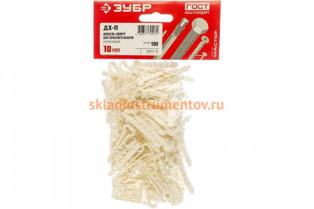 Дюбель-хомут для плоского кабеля Зубр ДХ-П, 10 мм, 100 шт, нейлоновый 30912-10