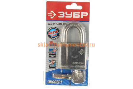 Навесной замок 50мм Зубр ЭКСПЕРТ 37290-50