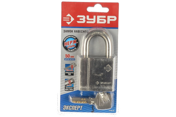 Навесной замок 50мм Зубр ЭКСПЕРТ 37290-50