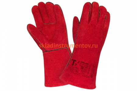 Утепленные краги сварщика 2Hands T7-11-ru