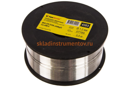 Проволока алюминиевая AL Mg 5 Св-АМг5/ER-5356 (0.5 кг; 1.2 мм; D100) Foxweld 4303