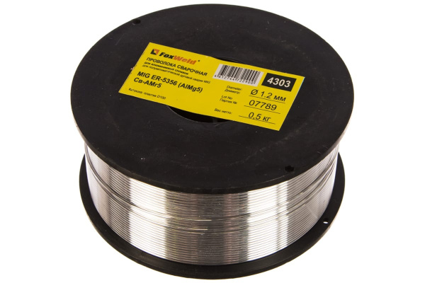 Проволока алюминиевая AL Mg 5 Св-АМг5/ER-5356 (0.5 кг; 1.2 мм; D100) Foxweld 4303
