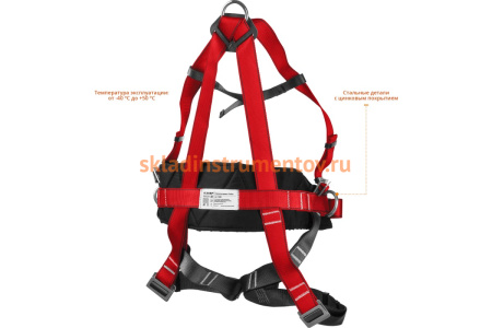 Страховочная и удерживающая привязь Зубр Эльбрус, 11580