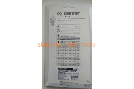 Набор Г-образных шестигранников 1.5-10мм, 9шт KING TONY 20219MR