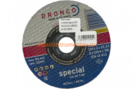 Диск отрезной по металлу Special AS30T (125x2x22.23 мм) DRONCO 1121055100