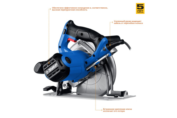 Дисковая пила Зубр ПРОФЕССИОНАЛ ПДП-65