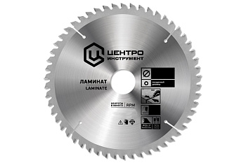 Диск пильный по ламинату (190х30 мм; 54Z) Центроинструмент 190-54-30