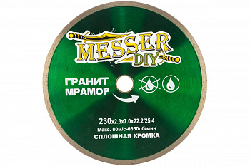 Диск алмазный сплошной по граниту, мрамору (230х22.2 мм) MESSER DIY 03.230.067