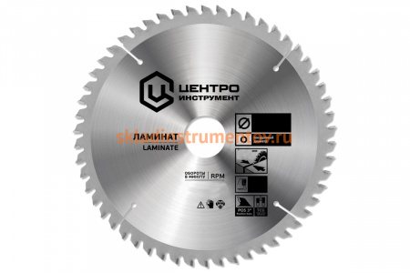 Диск пильный по ламинату (190х30 мм; 54Z) Центроинструмент 190-54-30