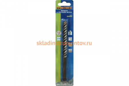 Сверло по бетону серия Профи (12х150 мм) ПРАКТИКА 773-132