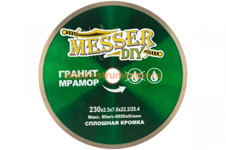 Диск алмазный сплошной по граниту, мрамору (230х22.2 мм) MESSER DIY 03.230.067