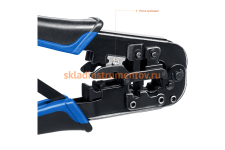 Универсальный кримпер ПРОФ Зубр 22650