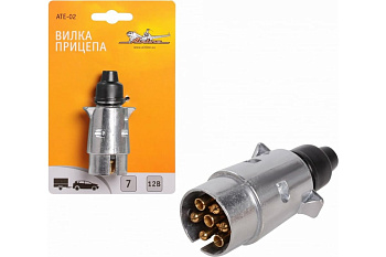 Вилка прицепа Airline 7 контактов металл ATE-02