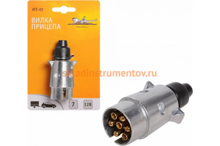 Вилка прицепа Airline 7 контактов металл ATE-02