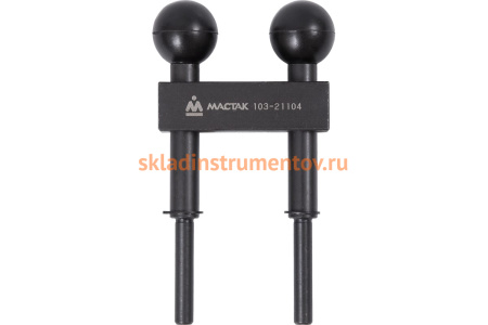 Н-образный фиксатор ГРМ №4, VAG МАСТАК 103-21104