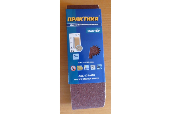Лента шлифовальная (3 шт; 75х533 мм; P80) ПРАКТИКА 031-440