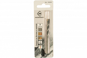 Сверло по бетону с черной канавкой (5х85 мм) HAGWERT 506005