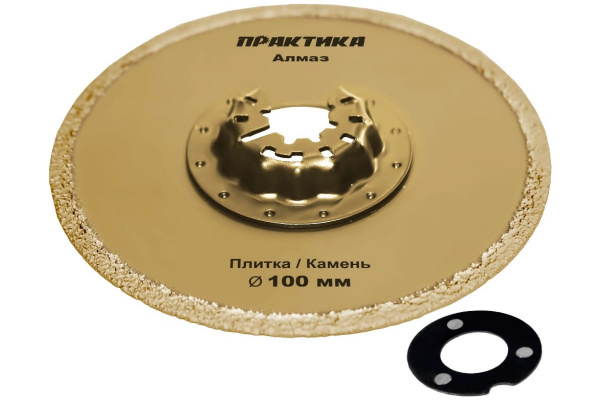 Насадка режущая по камню и плитке DiA, 100 мм для МФИ ПРАКТИКА 918-313