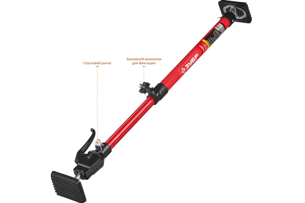 Телескопический распор Зубр РТ-115 60-115 см 32233