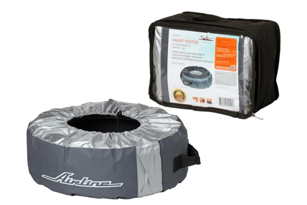 Набор чехлов на покрышки R13-17 Airline AO-WC-10