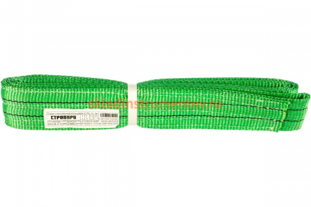 Текстильный кольцевой строп СТРОП-ПРО СТК 2т 2м SP00441