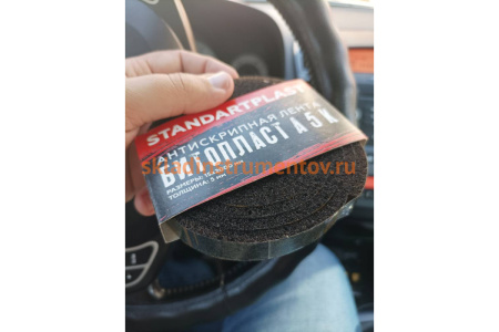 Уплотнительный материал STP 15х2000 Битопласт А 5 К 36770