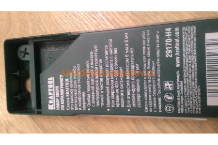 Набор сверл по керамограниту KRAFTOOL Expert 4 шт: 4-4-6-8  мм 29170-H4