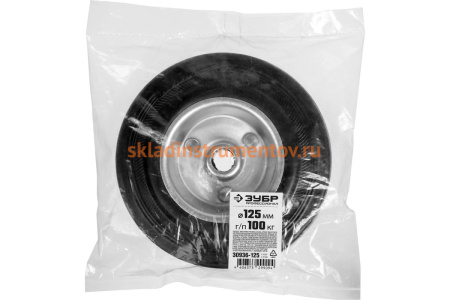 Колесо (125 мм; г/п 100 кг; резина/металл; игольчатый подшипник) ЗУБР 30936-125